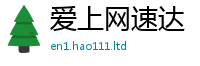 2025新澳门天天精准大全谜语当二四六香香资料期期准用途
